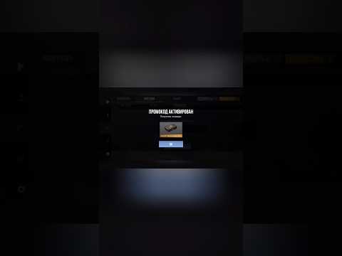 Новый промокод в кейс симулятор для стандофф 2 #кейссимулятор #standoff2 #стандофф2