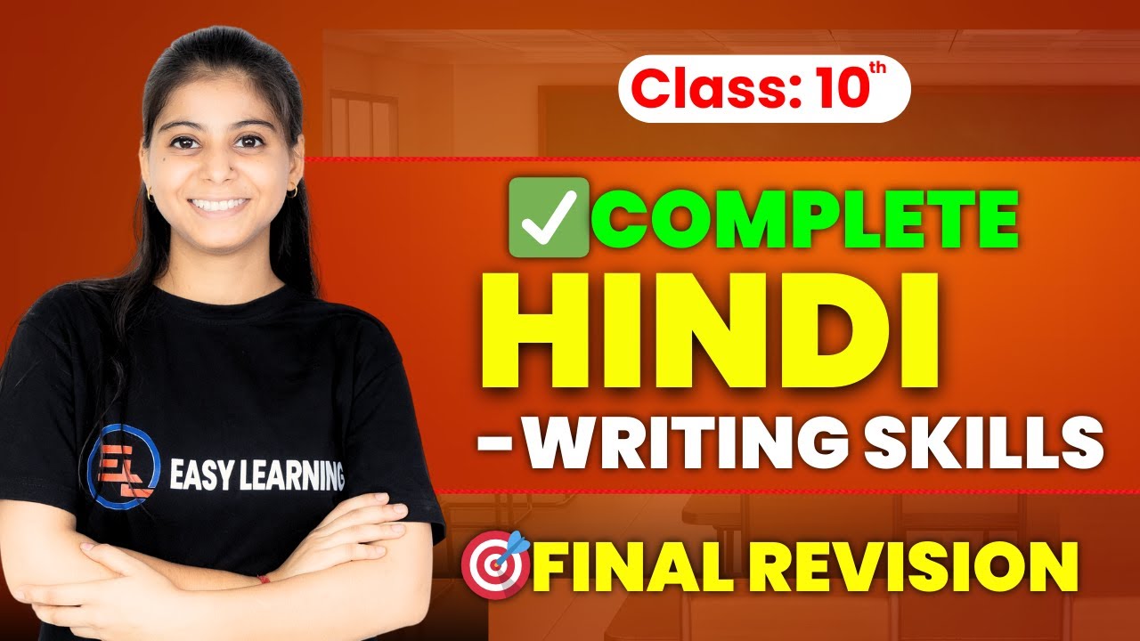 💯Complete WRITING SKILLS - Hindi | Final Revision - Class 10th ...