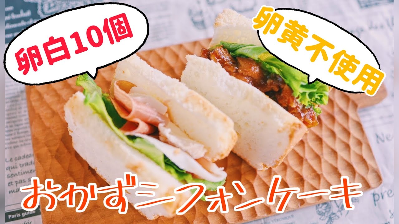 しらたま　おやつ便　シフォンケーキサンド　チーズケーキ　テリーヌ おやつ便 シフォンケーキサンド チーズケーキ テリーヌ - メルカリ