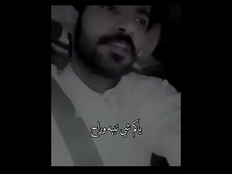 حنا تعبنا نبي نرتاح وانتم تعبتوا من الراحه وليد بشير