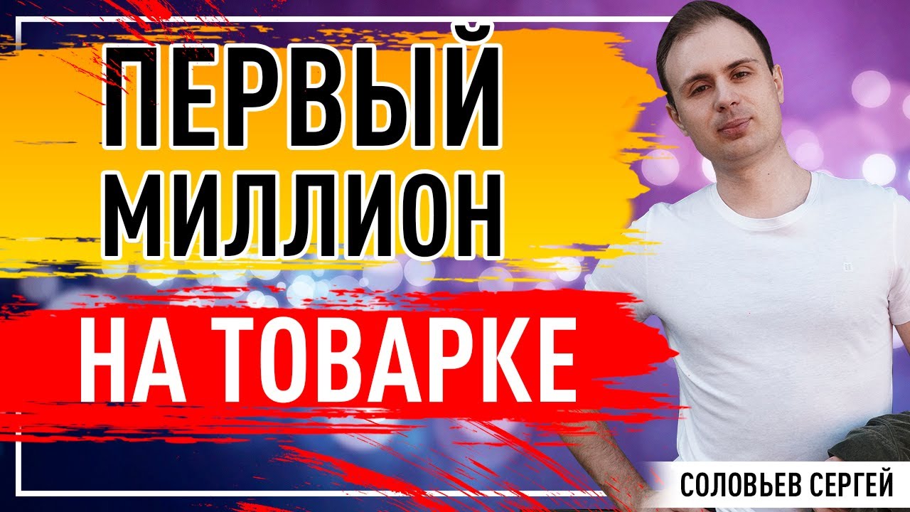 Сколько зарабатывают на газели Сколько зарабатывают на газели