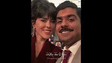 ضيعت عليه العمر يابويا عبد الحليم حافظ 