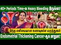 இதை செஞ்சா ஆபரேஷன் வரை போகவே மாட்டீங்க! 😮5 Foods for a Healthy Uterus | Periods | Womens Care