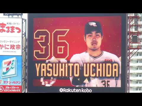 2018 4/4 楽天イーグルス　スタメン発表