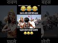 comedy video Dhananjay Verma 2