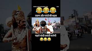 comedy video Dhananjay Verma 2