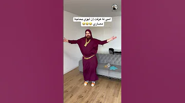 أمي لما أبوي يحتاج مصاري اكسبلور كوميديات امي ترند سامح بعاج ضحك تيك توك دويتو Funny 