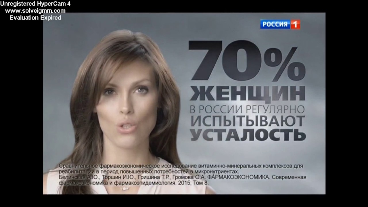 анонс и реклама россия 1 24.11.2016 - YouTube