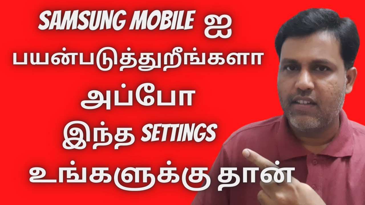Samsung Mobile ஐ பயன்படுத்துறீங்களா -  How To Disable Suggested Apps | Samsung Mobile Settings Tamil