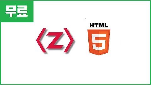 네이버 메인을 따라 만들며 배우는 HTML&CSS - z-index