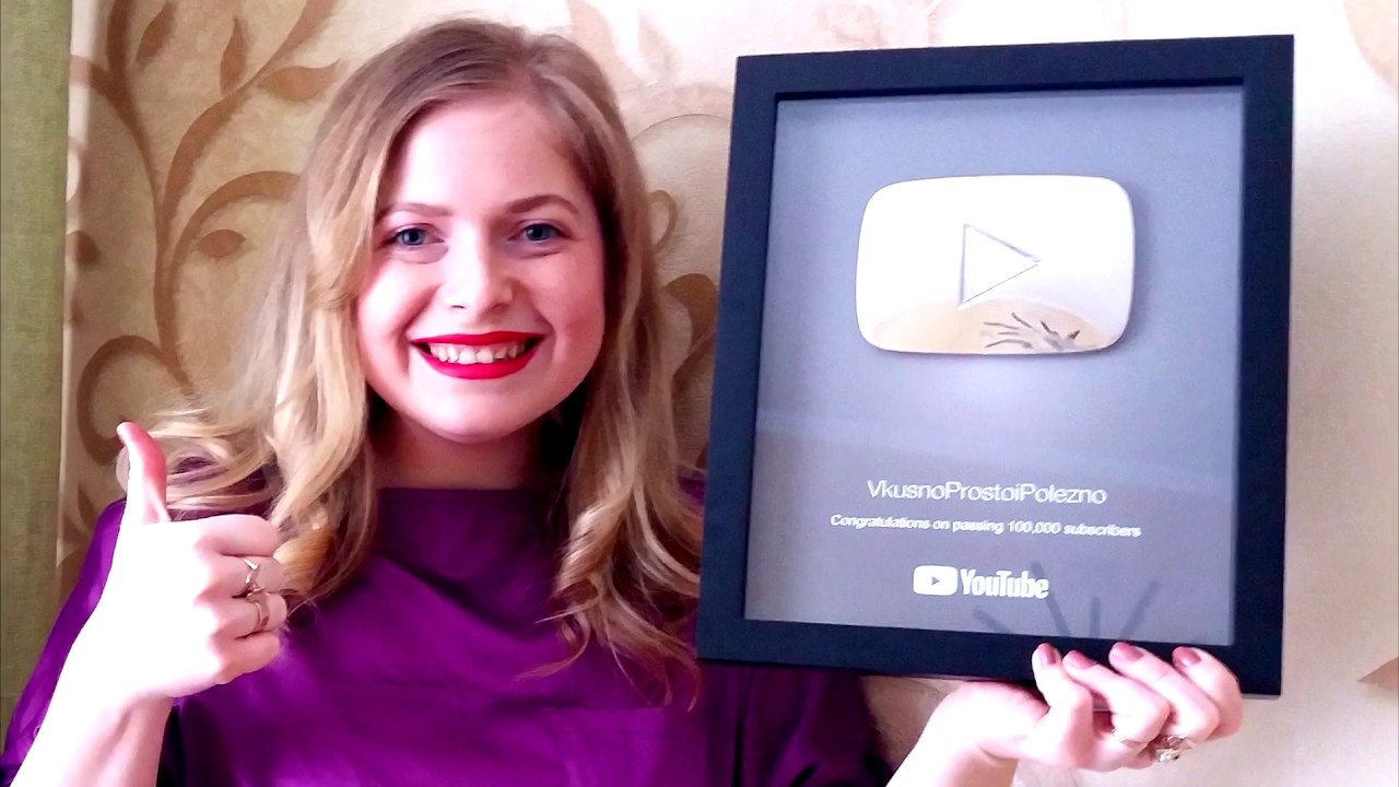 Серебреная Кнопка YouTube. Счастью НЕТ Предела! Спасибо ВАМ ОГРОМНОЕ ...