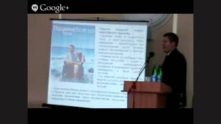 Всеукраїнська конференція “Медико-психологічна допомога в кризових ситуаціях”