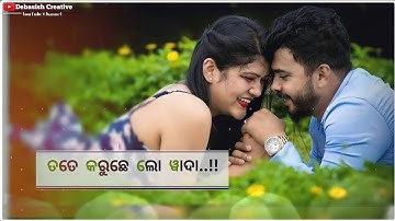 Saware || Umakant Barik || Sambalpuri Song || Sambalpuri status || New Sambalpuri Status Video