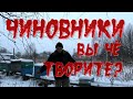 Простор для штрафов и коррупции в пчеловодстве/При новом законе пчёл в России не будет.