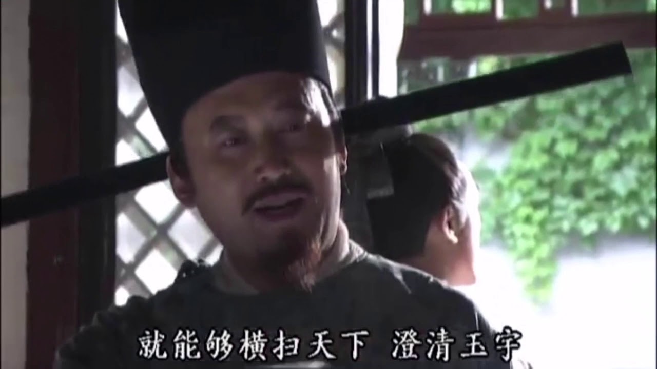 大宋提刑官之刁光斗1 - YouTube