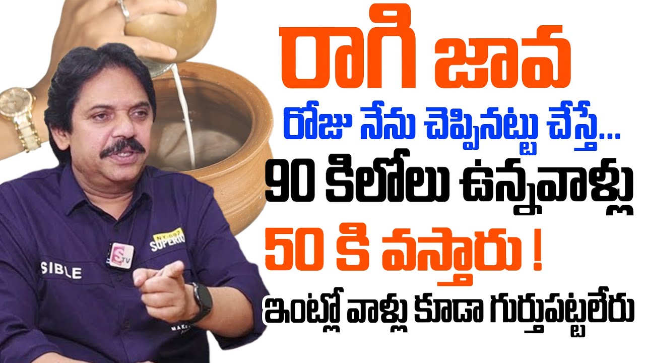 చాల సన్నగా అయిపోతారు పొట్ట కరుగుతుంది 30 కిలోలు మళ్ళీ పెరగరు | Weight Loss Tips | Arogya Diet