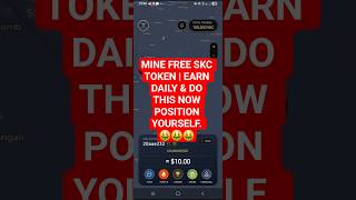 MINE FREE SKC TOKEN | EARN DAILY &amp; DO THIS NOW. #cryptoairdrop #mining