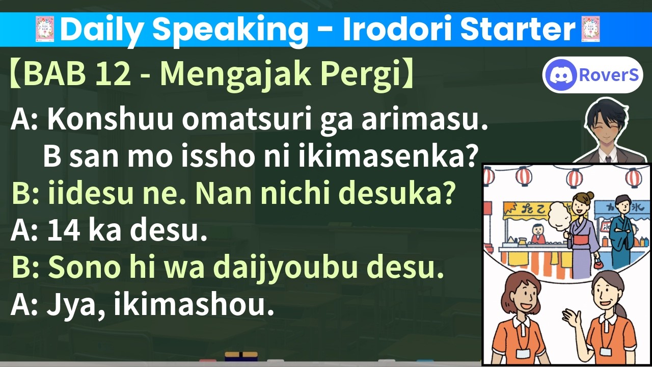 【Irodori Starter JFT A1】Bab 12 Mengajak Pergi - Issho ni ikimasenka?
