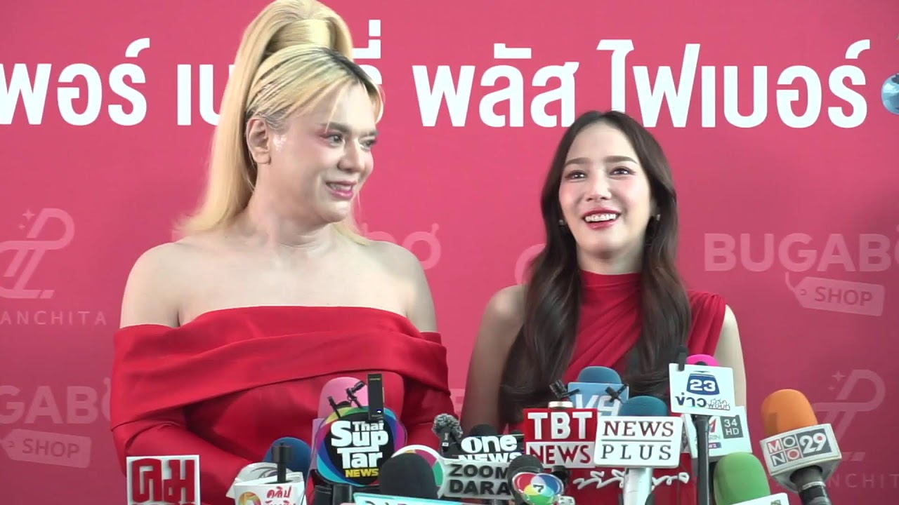 อั้ม พัชราภา-เอ ศุภชัย ควงคู่ เปิดใจแล้ว..?