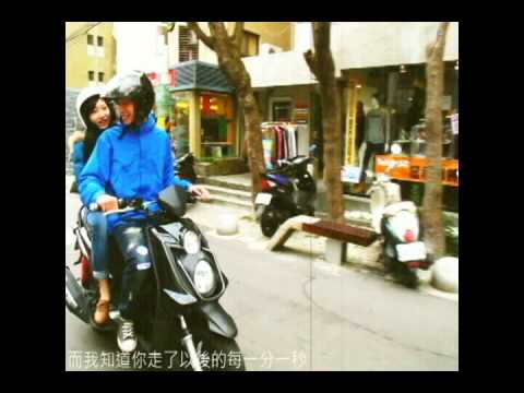學生自製MV (五月天 而我知道.)