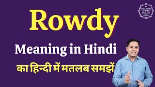 Rowdy meaning in Hindi | Rowdy ka matlab kya hota hai | English vocabulary words
