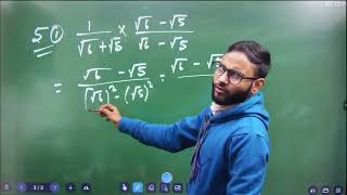1/(√6 + √5) का मान | 3 Decimal Places | Class 10 Maths