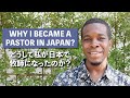 Why i became a pastor in japan    pastor marcel 