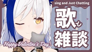【 #雑談＆ #歌枠 】よづりからのささやかなバレンタイン🍫【VTuber/蒼宮よづり】