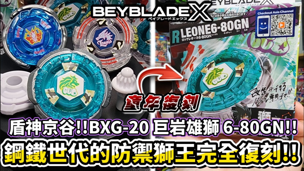 マンモスタスク2-60E 3個セット Black Pink | BX-00 Tusk Mammoth 2-80E | Unboxing & Quick