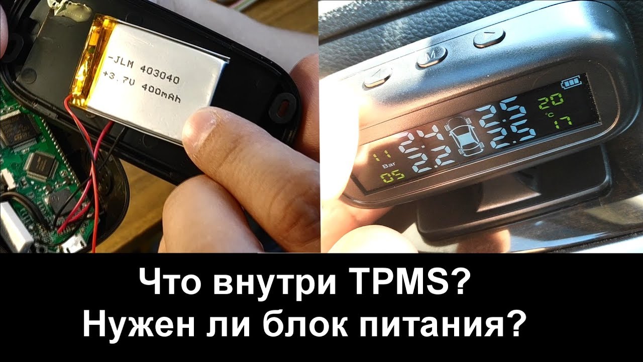 Питание датчика давления