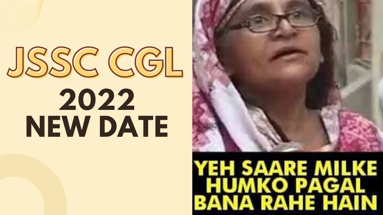 JSSC EXAM DATE 2022 ?? ll सब मिल कर  पागल बना रहे हैं ??