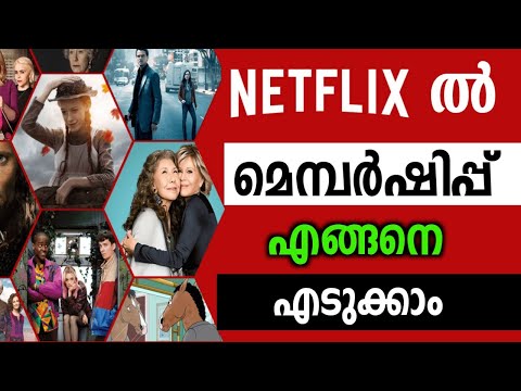 How To Get Netflix Membership | Netflix Monthly Plans