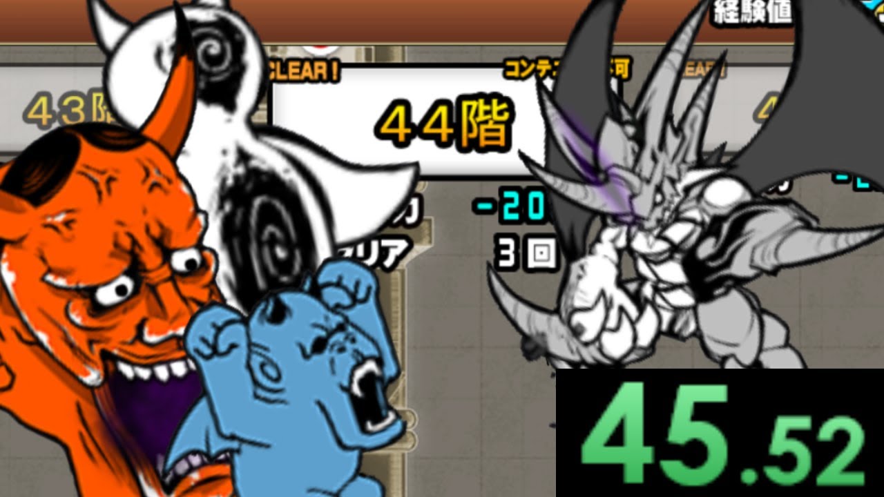 Infernal Tower Floor 44 Speedrun Cheese (NO GACHA)