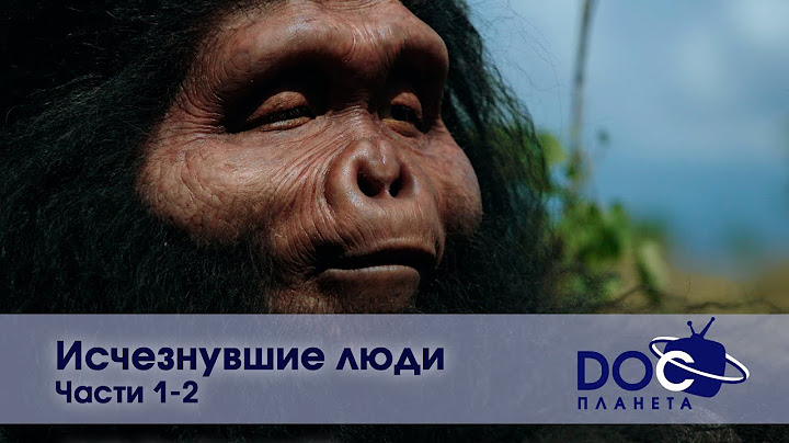 Исчезнувшие люди - Все части - Документальный фильм