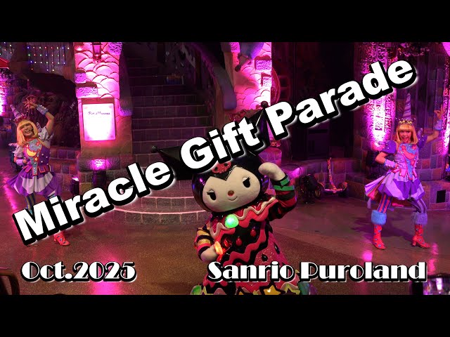 4K】【Miracle Gift Parade】サンリオピューロランド ミラクルギフト