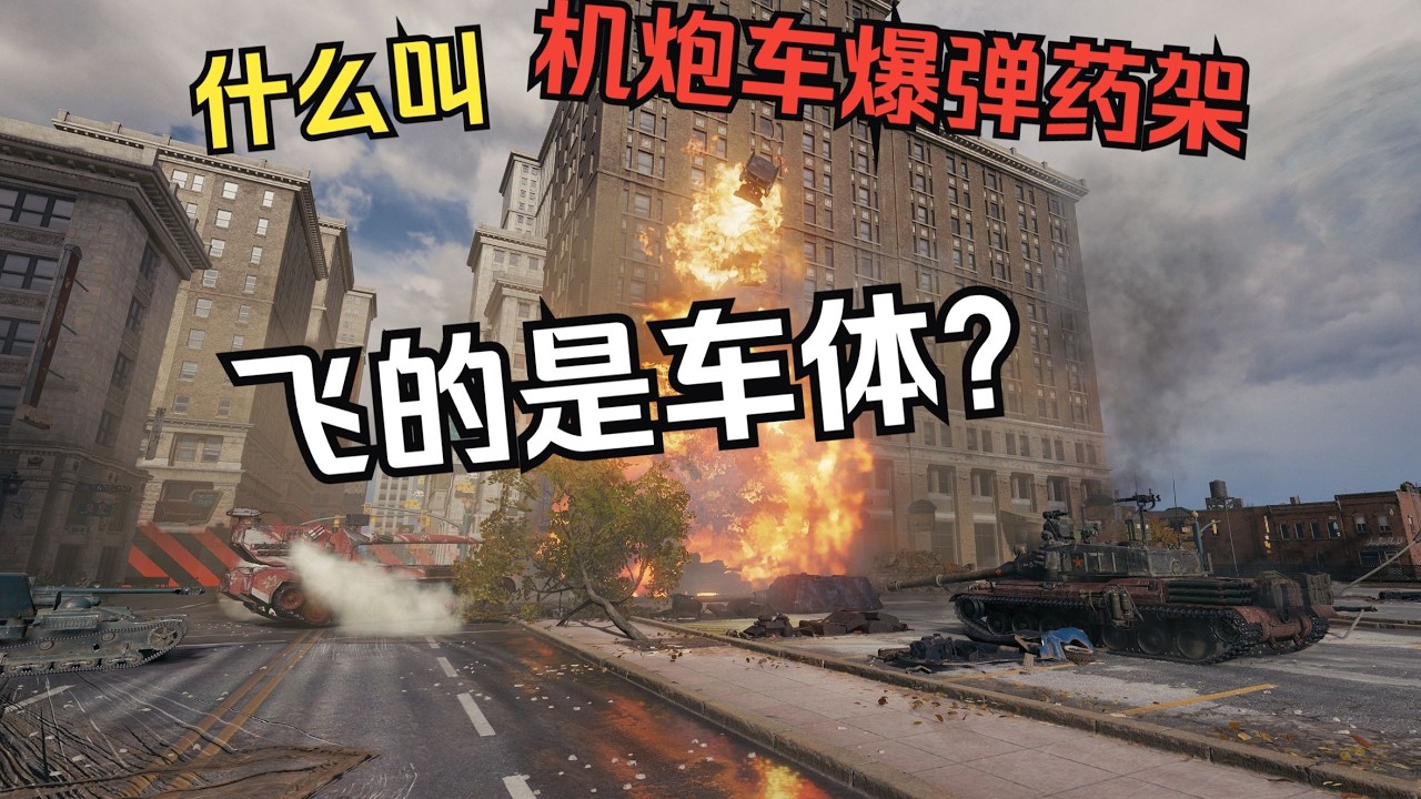 新版本VZ71飞头BUG载人航天