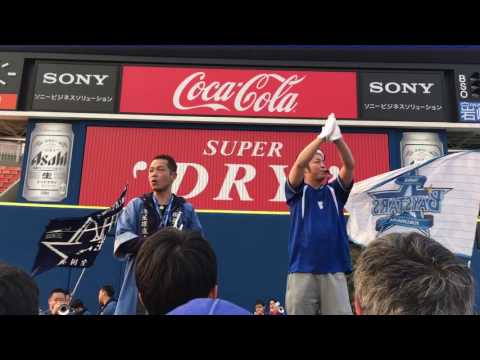 横浜DeNAベイスターズ 決起集会2017 Part1