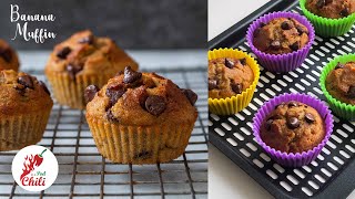 How to make Moist Banana Muffins in Air fryer | Air fryer recipes | ASMR Cooking