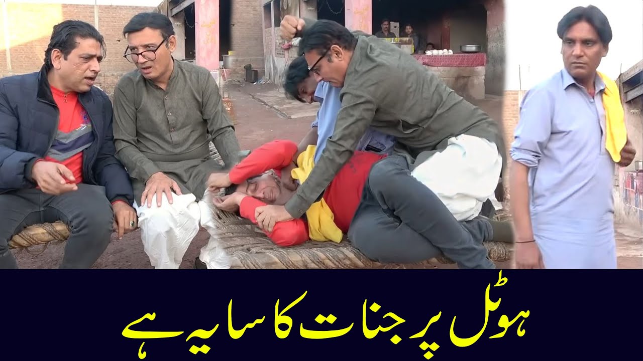 Shakeel Raja New Best Comdey Show🤣@punjabicomedy1