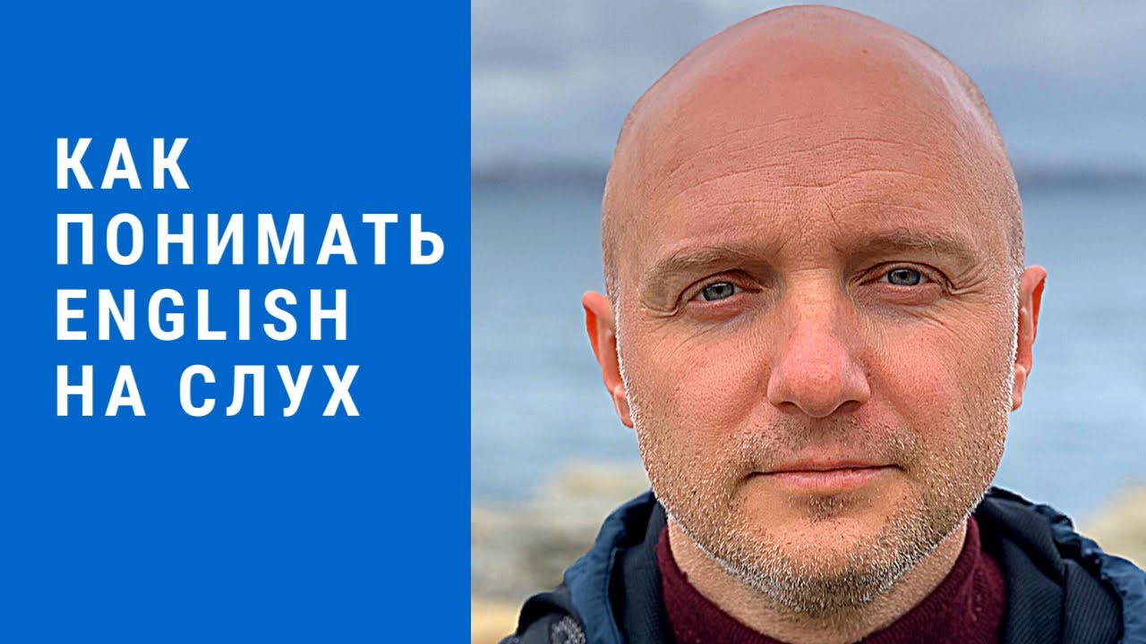Как правильно говорить хавал