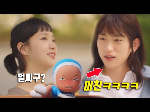 《유미의 세포들》5 - 8화 몰아보기│존잘남 유바비 등장ㅋㅋ│응큼이, 유미 <strong>수비대</strong> 출동각!