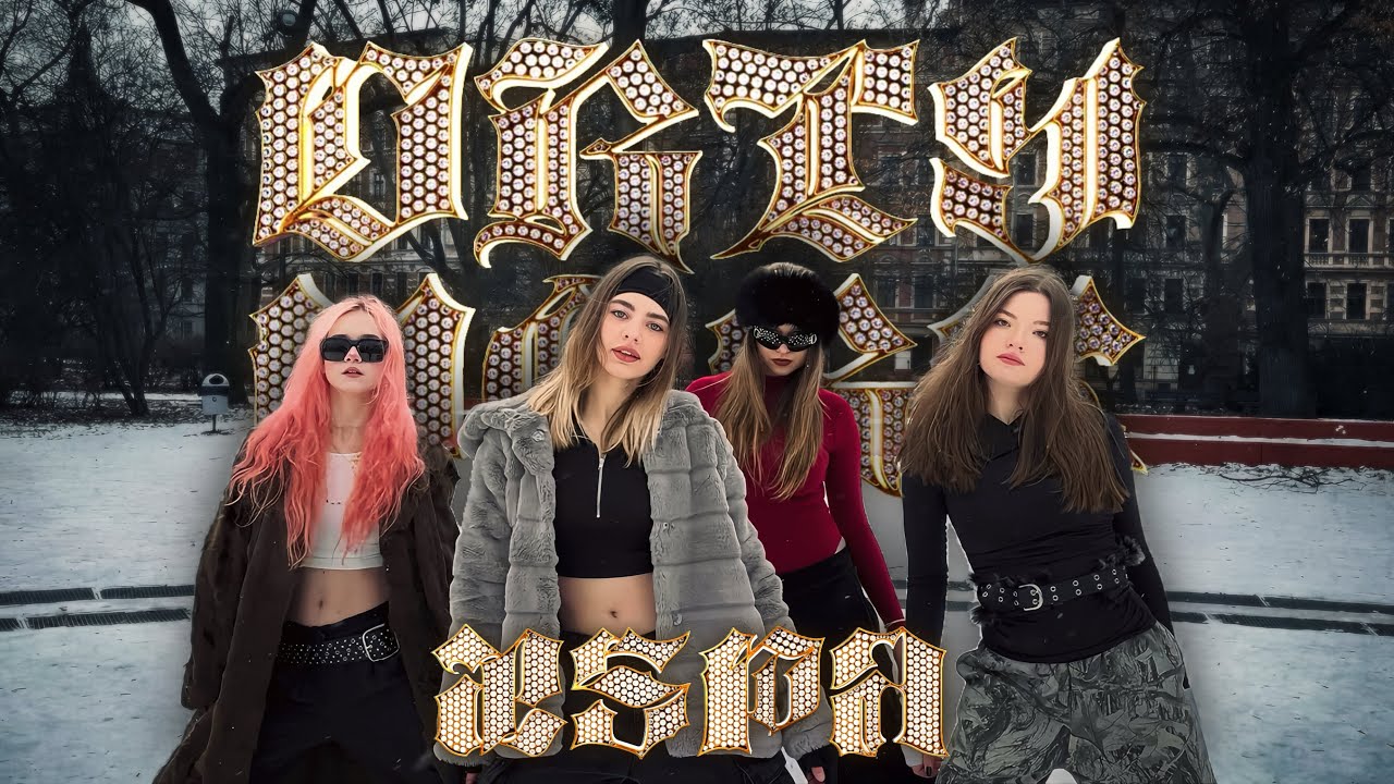 [K-POP IN PUBLIC | ONE TAKE] aespa (에스파) - 'Dirty Work' | DANCE COVER by EUTERPE