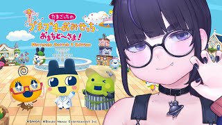 ちむぎ / Chimugiの配信のサムネイル画像