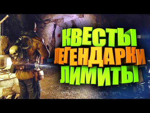 Video: Fallout 76 Er Et Underholdende Kompromiss