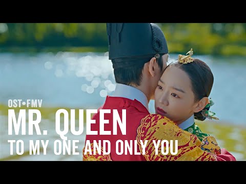 Mr. Queen (철인왕후) OST - To My One and Only You by Xiumin (EXO) | FMV ENG SUB