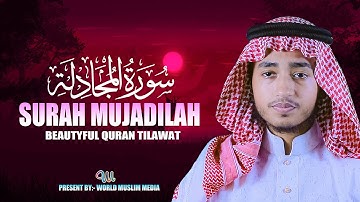Surah Al Mujaadila Qari Abu Rayhan سورة المجادلة قاري ابو ريحان