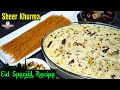          eid special sheer khurma recipe  ramzan recipes by smiley food