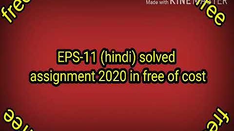 eps 11 solved assignment 2019-20 in hindi