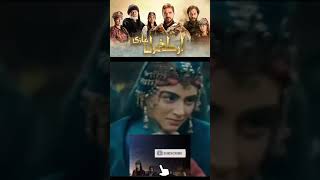 Ertugrul Quotes | whatsapp status | urdu | Ghazi  #shorts Best of Kayi Womens Halime  sultan Hatun