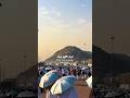 Hajj 2026 Labbayk Allahumma Labbayk Labbayk La Shareeka Laka Labbayk The First Ten Days Of D 